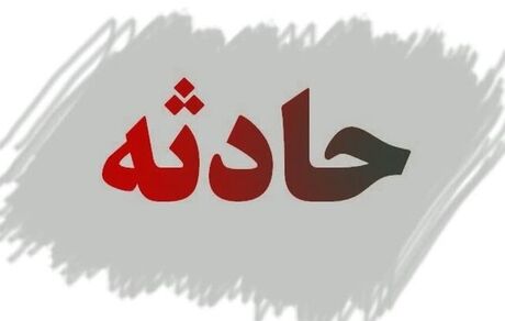 درگذشت یک جوان در حادثه معدن خواف