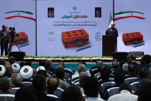 رئیس جمهور: اگر حرکتی لاک‌پشتی داشته باشیم به تدریج از دنیا عقب خواهیم ماند