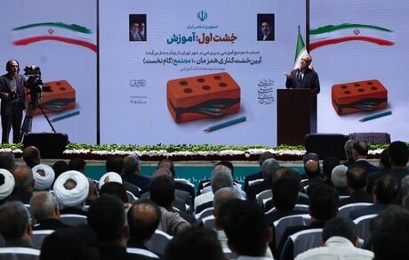 رئیس جمهور: اگر حرکتی لاک‌پشتی داشته باشیم به تدریج از دنیا عقب خواهیم ماند