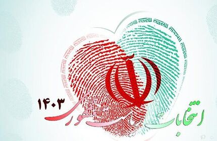جدیدترین نظرسنجی انتخاباتی ایسپا: جلیلی و پزشکیان در صدر بیشترین آرا