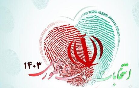 جدیدترین نظرسنجی انتخاباتی ایسپا: جلیلی و پزشکیان در صدر بیشترین آرا