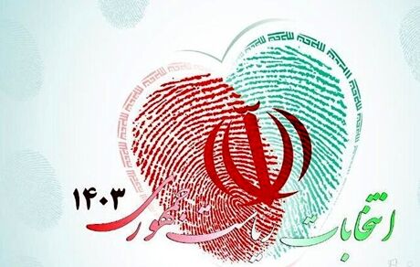 جدیدترین نظرسنجی انتخاباتی ایسپا: جلیلی و پزشکیان در صدر بیشترین آرا