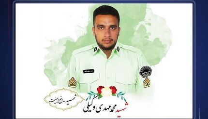 عامل شهادت مامور نیروی انتظامی در شهرستان چهارباغ قصاص شد