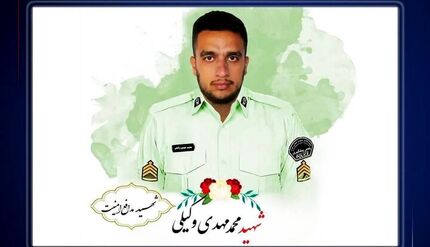 عامل شهادت مامور نیروی انتظامی در شهرستان چهارباغ قصاص شد
