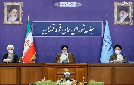 رئیسی: قوه قضاییه خود را ملزم به همکاری با مجلس و دولت می‌داند