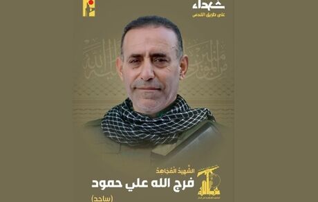 شهادت عضو دیگر حزب الله لبنان