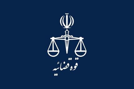 اعطای مرخصی ۵ روزه به محکومان مسیحی واجد شرایط به مناسبت فرارسیدن سال نوی میلادی