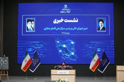 سند ۳۲ بندی فضای مجازی امروز منتشر می‌شود