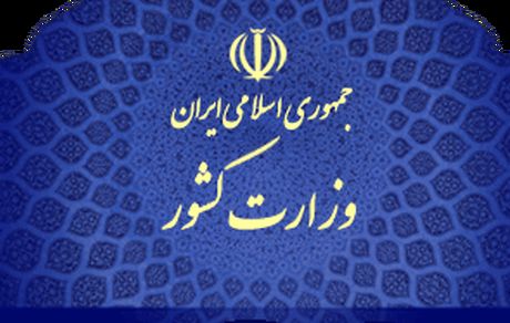 ستاد اربعین: مرزهای زمینی عراق مسدود و تمامی پروازهای بین دو کشور متوقف است