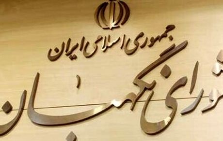 آیت الله جنتی ابقا شد / کدخدایی سمت جدید گرفت