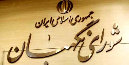 آیت الله جنتی ابقا شد / کدخدایی سمت جدید گرفت