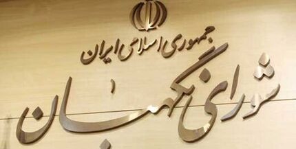 آیت الله جنتی ابقا شد / کدخدایی سمت جدید گرفت