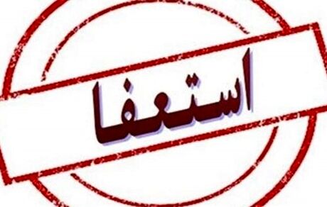 استعفای یک مدیر آموزش و پرورش کرمان در پی واژگونی اتوبوس دانش آموزان