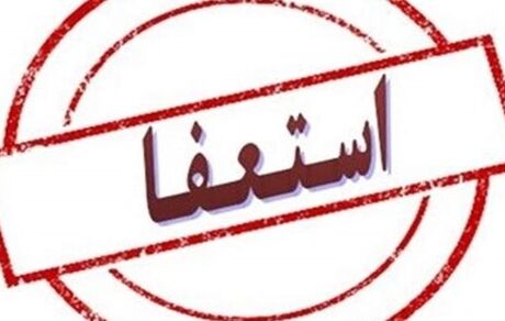 استعفای یک مدیر آموزش و پرورش کرمان در پی واژگونی اتوبوس دانش آموزان