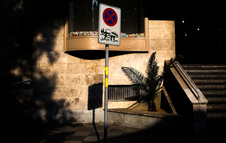 گرمای هوای تهران ادامه دارد