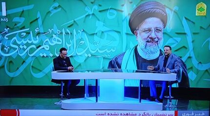 اعلام برنامه‌های تلویزیون از لحظه سانحه تا اعلام خبر شهادت
