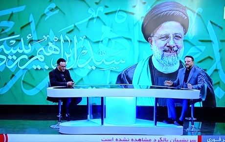 اعلام برنامه‌های تلویزیون از لحظه سانحه تا اعلام خبر شهادت
