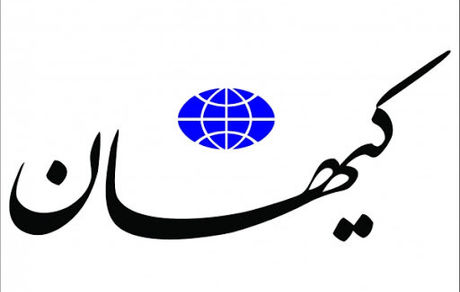 کیهان یادش آمد که به سخنرانی چندسال پیش هاشمی رفسنجانی حمله کند