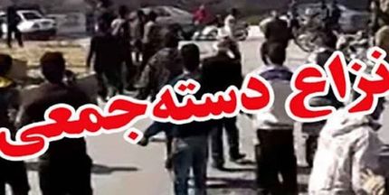 قتل در نزاع دسته‌جمعی در شهر اسدآباد