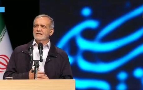 پزشکیان: کشور با یک گروه و جناح اداره نمی شود