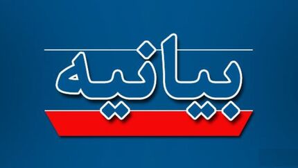 سخنان معاون اول رئیس‌جمهور تقطیع شده / قرار بر انتشار نبود