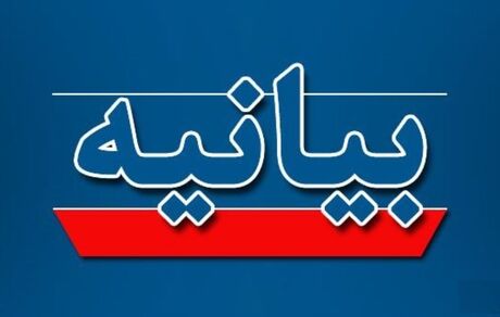 سخنان معاون اول رئیس‌جمهور تقطیع شده / قرار بر انتشار نبود