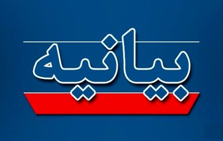 سخنان معاون اول رئیس‌جمهور تقطیع شده / قرار بر انتشار نبود