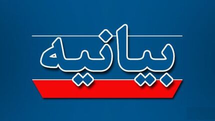 سخنان معاون اول رئیس‌جمهور تقطیع شده / قرار بر انتشار نبود