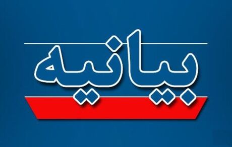 سخنان معاون اول رئیس‌جمهور تقطیع شده / قرار بر انتشار نبود