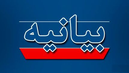 سخنان معاون اول رئیس‌جمهور تقطیع شده / قرار بر انتشار نبود