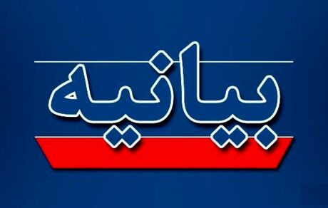 سخنان معاون اول رئیس‌جمهور تقطیع شده / قرار بر انتشار نبود
