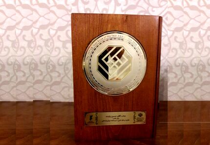 اعلام کاندیداهای کتاب سال در موضوع «هنر»