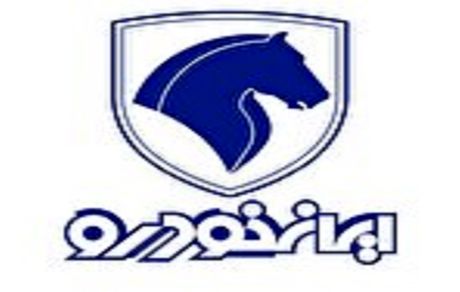 طرح جدید فروش فوق‌العاده ایرانخودرو امروز آغاز می‌شود