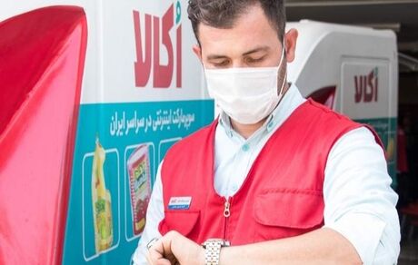 اُکالا، استخدام می‌کند