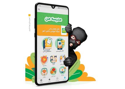 هک پیامرسان شاد توسط دانش آموزان : از حذف برگههای امتحانی و در اختیار گرفتن اکانت مدیر مدرسه تا کلاهبرداری