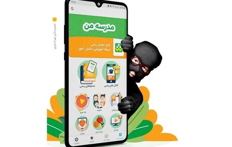 هک پیام‌رسان شاد توسط دانش آموزان : از حذف برگه‌های امتحانی و در اختیار گرفتن اکانت مدیر مدرسه تا کلاهبرداری