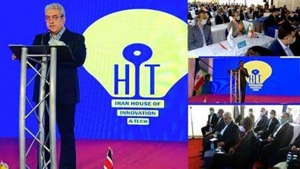 مرکز نوآوری ایران در کنیا گشایش یافت