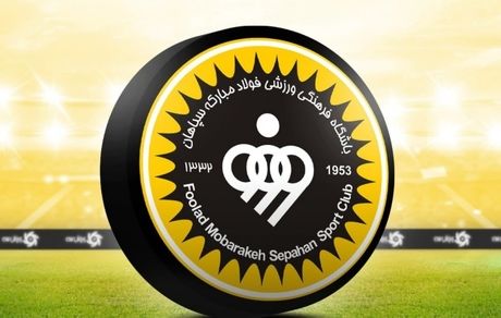 سپاهان در پرونده شکایت از باشگاه ترکیه‌ای برنده شد