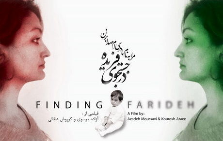 ایران از رقابت برای اسکار حذف شد