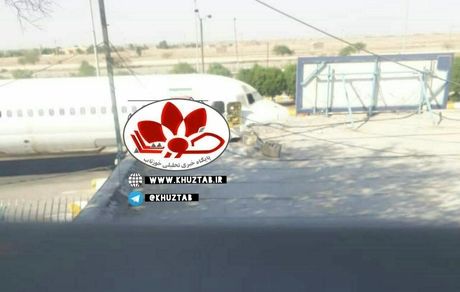 تکذیب فرود هواپیما در جاده اندیشمک