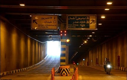 تونل امیرکبیر مسدود می‌شود