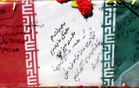 مراسم تشییع پیکرهای ۱۱۰ شهید گمنام دوران هشت سال دفاع مقدس