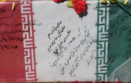 مراسم تشییع پیکرهای ۱۱۰ شهید گمنام دوران هشت سال دفاع مقدس