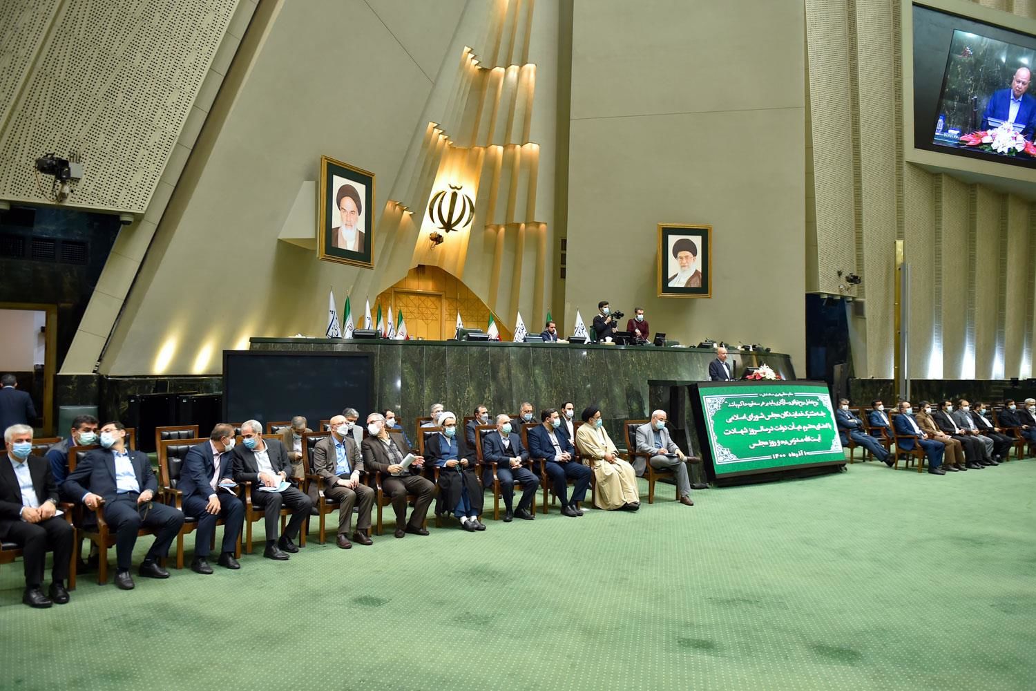 به مناسبت روز مجلس، نشست مشترک مجلس شورای اسلامی و دولت