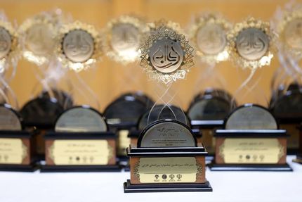 شانزدهمین جشنواره بین‌المللی فارابی به پایان خود نزدیک شد