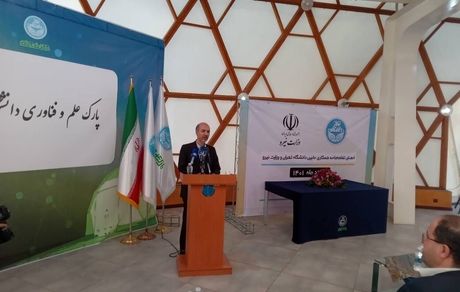 جذب هزار دانش آموخته برتر دانشگاه ها در وزارت نیرو