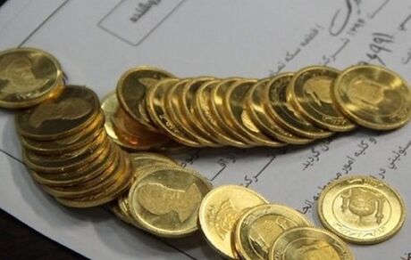 قیمت طلا و سکه در ۸ تیر