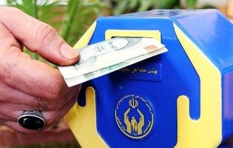 مردم در شرایط سخت اقتصادی بیش‌تر کمک کردند/ رشد ۳۱ درصدی صدقات/ زکات رکورد زد