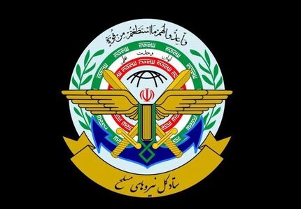 هشدار قرارگاه مرکزی حضرت خاتم الانبیا به آمریکا