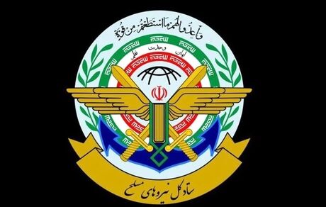 هشدار قرارگاه مرکزی حضرت خاتم الانبیا به آمریکا